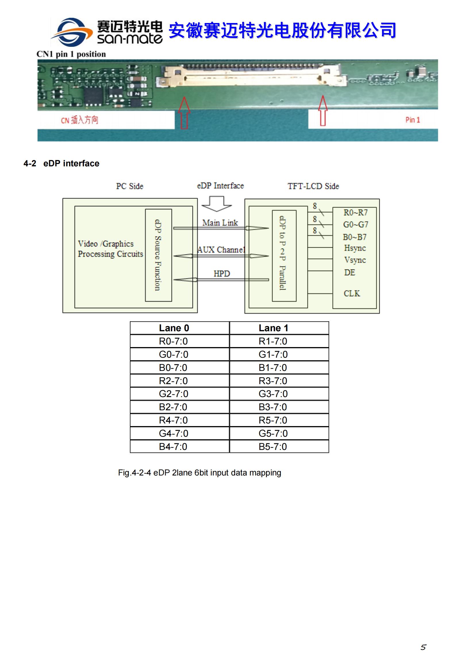 M156B30-066-239-3813 V01 400-450NIT 反折 無耳朵 鏤空_04.jpg