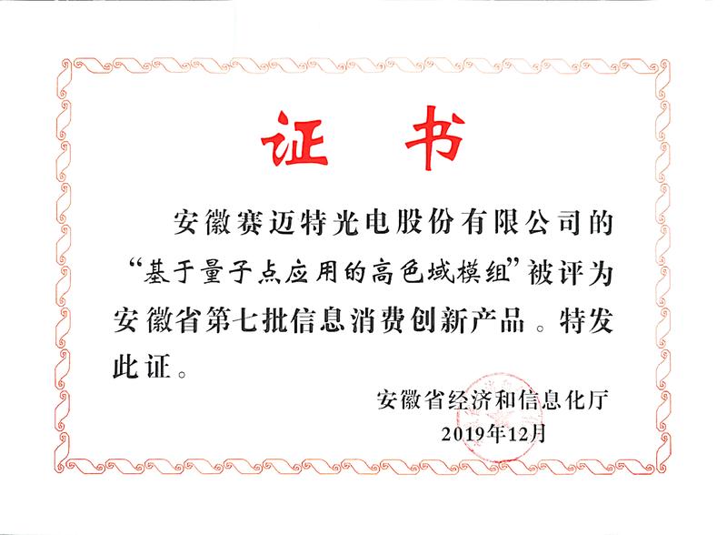 微信圖片_20200914152755.jpg